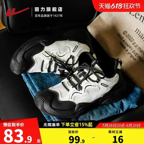 回力男鞋运动休闲鞋子2024秋冬新款登山鞋户外舒适减震爆款老爹鞋图片