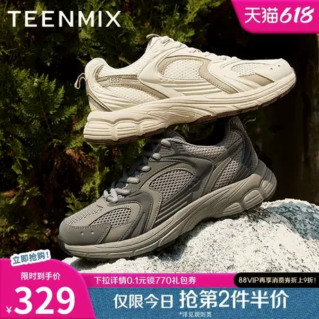天美意2025夏新款商场同款时尚透气厚底增高男老爹鞋LDX60BM5图片