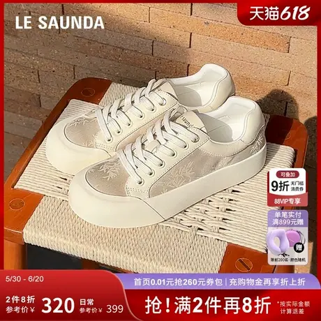 莱尔斯丹新款时尚休闲拼接新中式低帮系带板鞋女5T39305商品大图