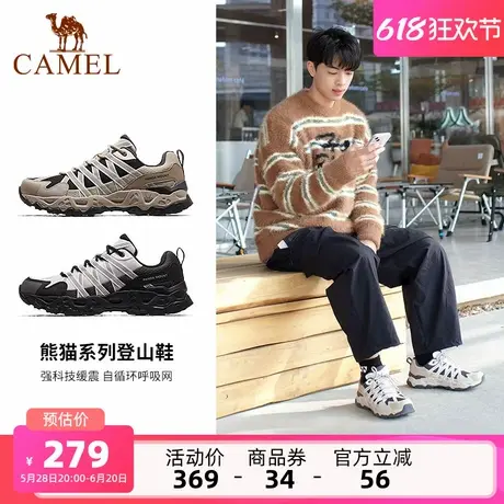 骆驼熊猫男鞋2025夏季新款耐磨防滑鞋子休闲运动鞋户外徒步登山鞋商品大图