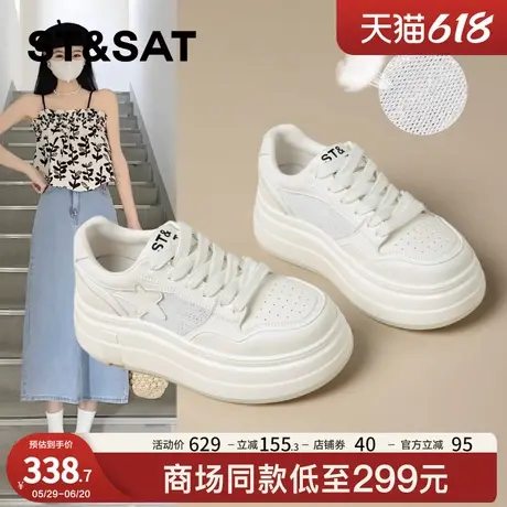 星期六时尚网面透气厚底小白鞋女2025夏季新款轻便百搭运动休闲鞋商品大图