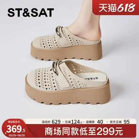 星期六厚底包头拖鞋女夏季外穿2025新款编织增高罗马风休闲凉拖鞋商品大图