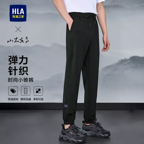 HLA/海澜之家山不在高抽绳刺绣卫裤25春夏季新款微弹休闲长裤子男商品大图