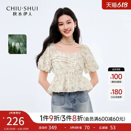 秋水伊人优雅浪漫方领雪纺衫2025年夏季新款女气质温柔风系带上衣图片