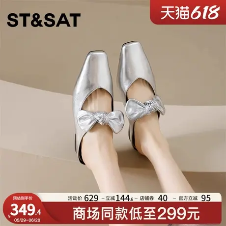 星期六法式方头平底凉鞋女2025款夏季时尚百搭蝴蝶结银色单鞋图片