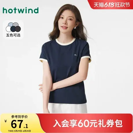 热风短袖T恤女2025年春季新款撞色基础运动休闲短袖上衣正肩短袖商品大图