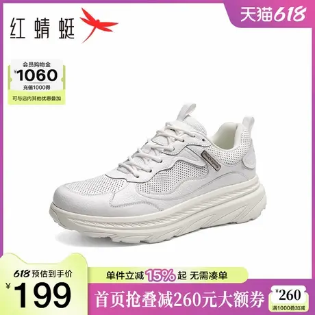 红蜻蜓时尚休闲鞋春秋新款男鞋潮流跑步百搭小白鞋厚底增高板鞋男商品大图