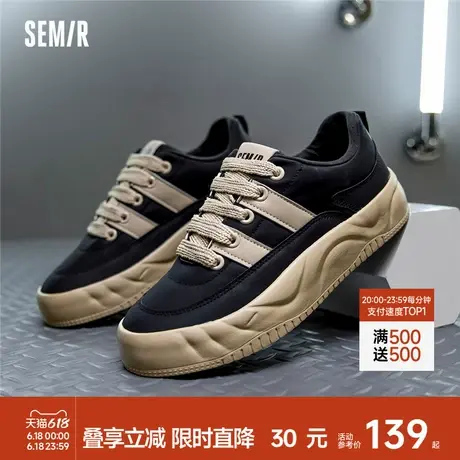 Semir男鞋板鞋男2025新款春夏季滑板鞋厚底增高黑色休闲运动鞋子商品大图
