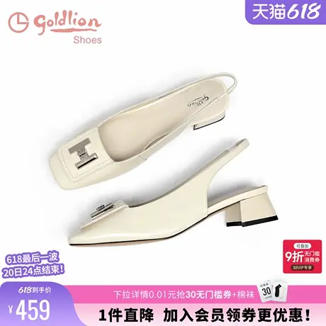 金利来粗跟凉鞋女包头2024夏季新款女鞋时尚后空方头真皮中跟单鞋图片