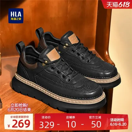 HLA/海澜之家男鞋新款夏季户外百搭耐磨增高休闲鞋百搭舒适男士商品大图