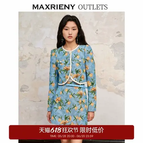 【奥莱】MAXRIENY欧式复古扶桑花提花外套女蕾丝吊带内搭套装商品大图