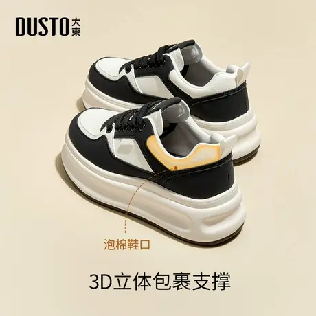 大东dd厚底增高小白鞋女款2025年春夏季百搭休闲轻便软底板鞋女鞋商品大图
