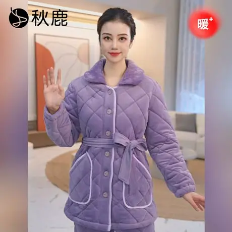 秋鹿澳毛绒夹棉空气棉睡衣女秋冬季新款珊瑚绒三层加绒加厚家居服商品大图