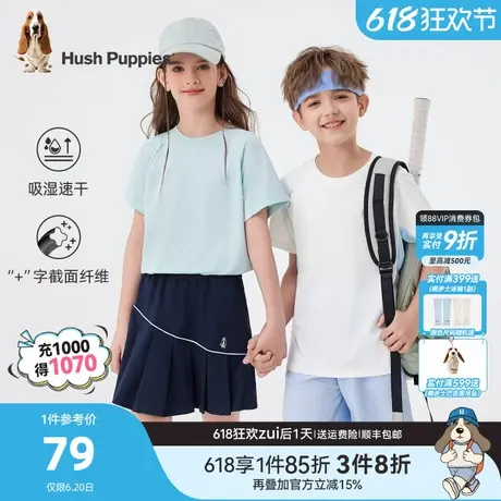 暇步士童装儿童速干短袖25夏新品大童户外男童宽松女童运动T恤衫商品大图