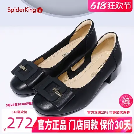 蜘蛛王真皮单鞋女2024春季法式方头浅口气质粗中跟通勤工作鞋子女商品大图