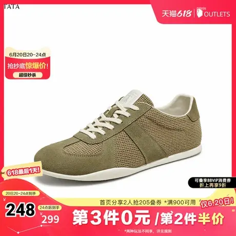 TATA/他她2025夏舒适百搭休闲男鞋新款QGL01BM5奥莱商品大图