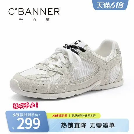 千百度透气网面德训鞋女夏季新款复古百搭软底舒适休闲运动鞋图片