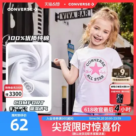 匡威儿童装女2024夏季新款女童中大童纯棉透气短袖运动休闲T恤潮t图片