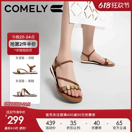 康莉平底一字带凉鞋女2024夏新款金属扣羊皮时尚复古外穿休闲凉鞋图片