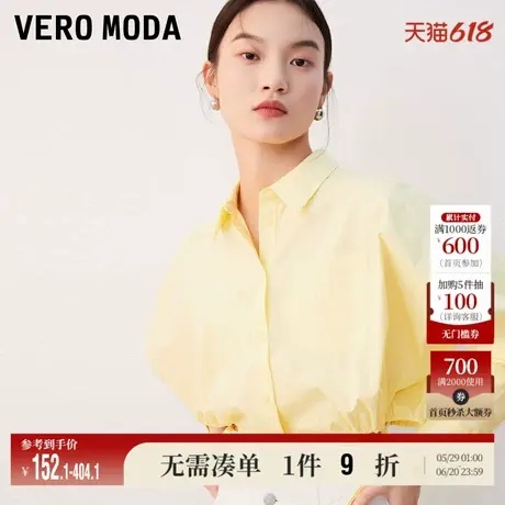 Vero Moda奥莱衬衫女秋冬新款休闲百搭纯棉蝙蝠袖短款上衣流行图片
