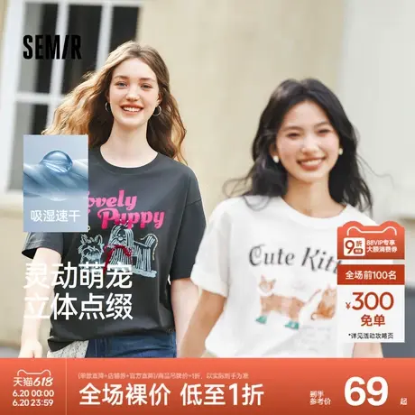 森马短袖T恤女中长款图案可爱复古2025新款吸湿速干宽松夏装小众图片