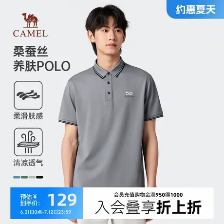骆驼男装polo衫桑蚕丝短袖男士2025夏季新款商务休闲透气翻领t恤商品大图