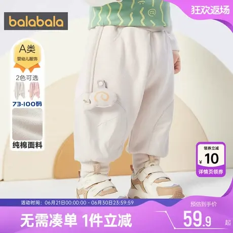 巴拉巴拉婴儿裤子男童女童宝宝运动裤春秋季新款童装儿童休闲裤孩图片