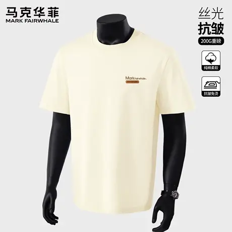 马克华菲纯棉短袖男款2025新款高中生时尚百搭男装上衣圆领t恤男X商品大图