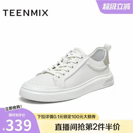 天美意新款商场同款系带百搭时尚日常男休闲鞋3NQ01AM4商品大图