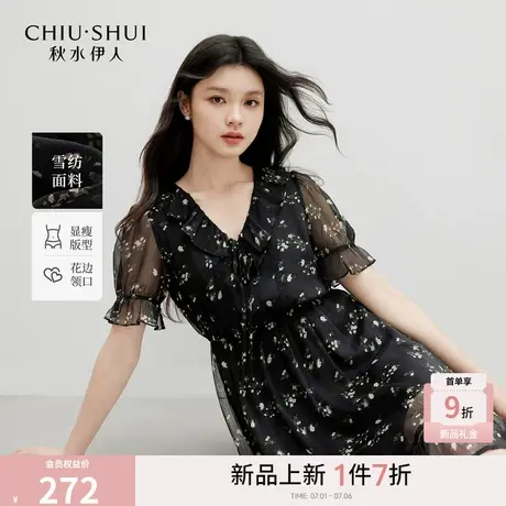 秋水伊人简约通勤裙子2025年夏季新款气质时尚花边领蛋糕裙连衣裙商品大图