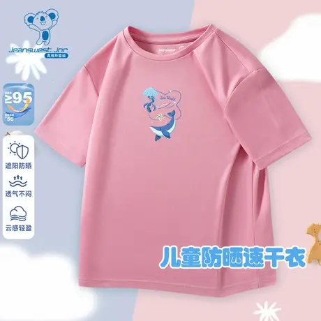 KD真维斯童装2025夏季新款海底世界印花男女童防晒速干短袖T恤商品大图