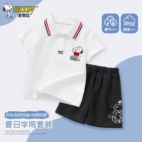史努比童装男童夏装套装男宝宝学院风休闲短袖T恤儿童POLO上衣潮图片