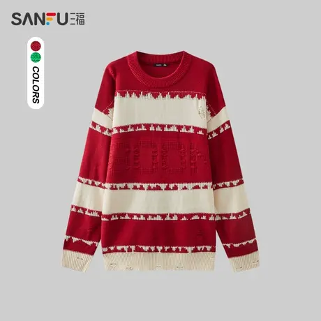 三福2023冬男士街头潮流破洞毛衣 保暖宽松圆领上衣男477037商品大图