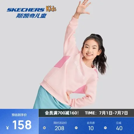 斯凯奇男女童冬季加厚蓬松保暖抗菌针织套头绒衫柔软亲子百搭卫衣图片