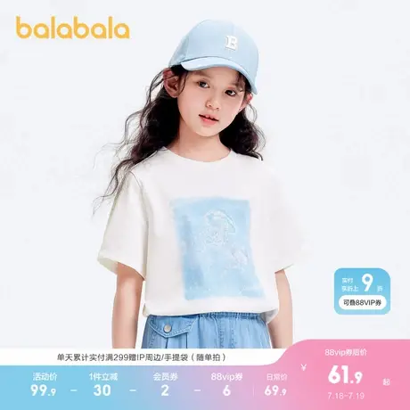 巴拉巴拉儿童短袖女童t恤新款夏装大童印花时尚商品大图