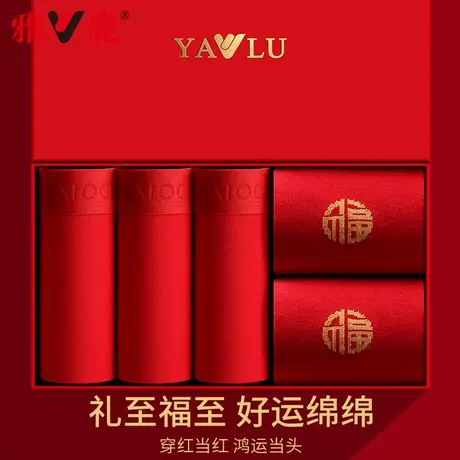 雅鹿内裤男生纯棉男款本命年红色男士四角裤短裤大码2025新款yw商品大图