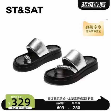 星期六百搭平底舒适休闲一字拖女2025年夏季新款潮流拖鞋商品大图