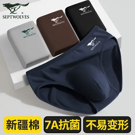 七匹狼男士纯棉三角内裤男生宽松透气底裤柔软型三脚短裤衩夏薄款商品大图
