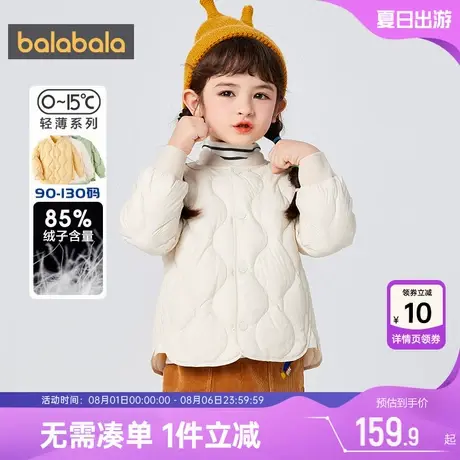 巴拉巴拉儿童羽绒服宝宝轻薄外套冬秋季新款童装男童女童洋气潮孩图片