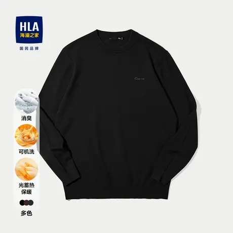 HLA/海澜之家中华龙含羊毛长袖针织衫25秋季新款可机洗保暖毛衫男图片