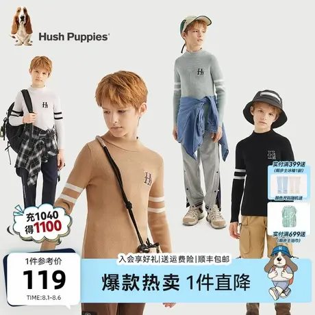 暇步士童装男童线衣春秋新款中大童休闲半高领打底衫儿童保暖上衣商品大图