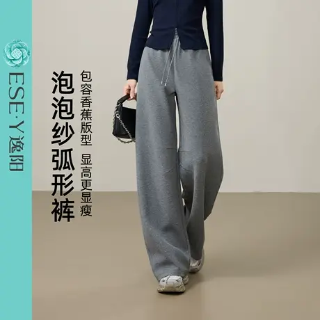 逸阳2025年秋新款肌理感泡泡纱香蕉裤女弧线廓形宽松直筒显瘦卫裤商品大图