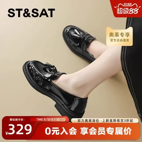 星期六超火复古流苏厚底乐福鞋女2025新款秋季英伦风一脚蹬小皮鞋商品大图