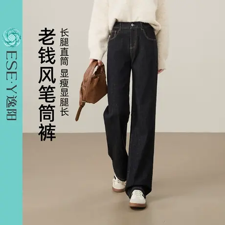 逸阳老钱风牛仔直筒裤女2025年早秋季新款莱卡弹力阔腿笔筒裤子图片