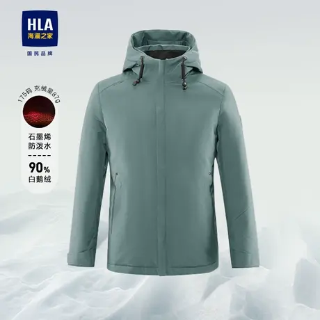 HLA/海澜之家极光系列连帽鹅绒羽绒服21冬纯色抗静电厚羽绒外套男商品大图