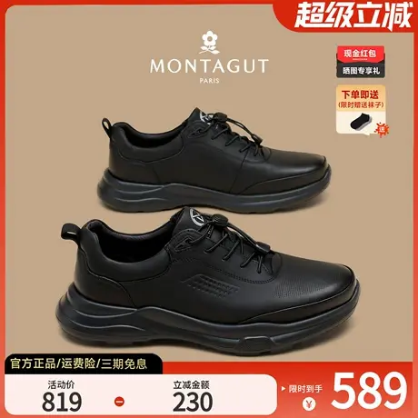 梦特娇真皮牛皮男鞋秋季运动通勤商务休闲中年爸爸全黑软底公务鞋商品大图