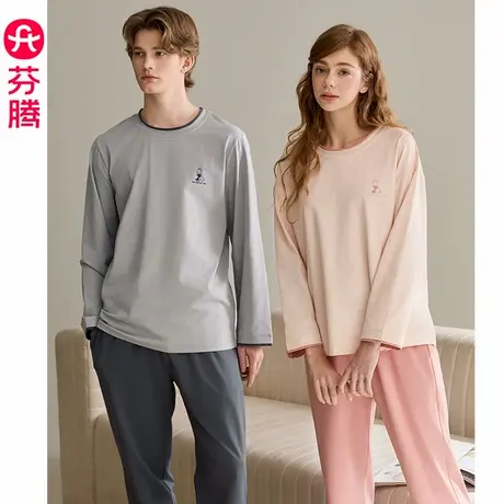 芬腾情侣睡衣女士春秋季纯棉长袖长裤大码休闲全棉男款家居服套装商品大图