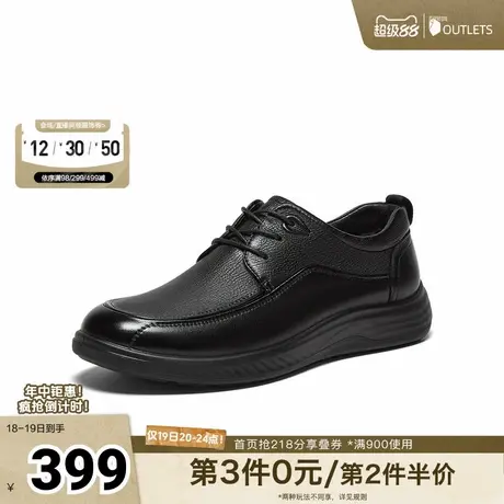 百思图2025秋季新款商场同款休闲皮鞋时尚商务通勤男鞋15621CM5商品大图