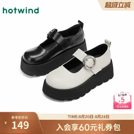 热风厚底玛丽珍鞋女款2025年春季新款英伦风百搭小皮鞋松糕底单鞋图片