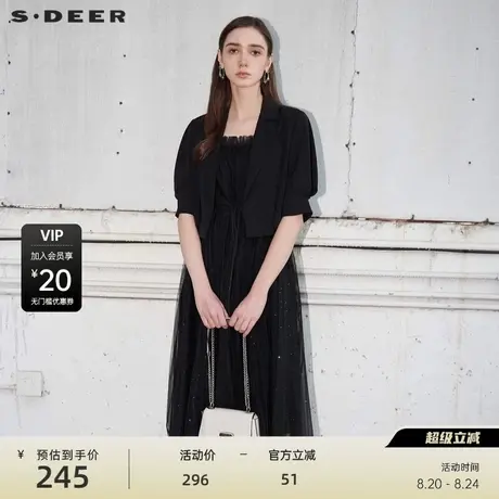 sdeer圣迪奥女装法式优雅网纱收腰吊带连衣裙套装S24261408图片